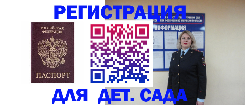 временная регистрация гарантия в Бутурлиновке